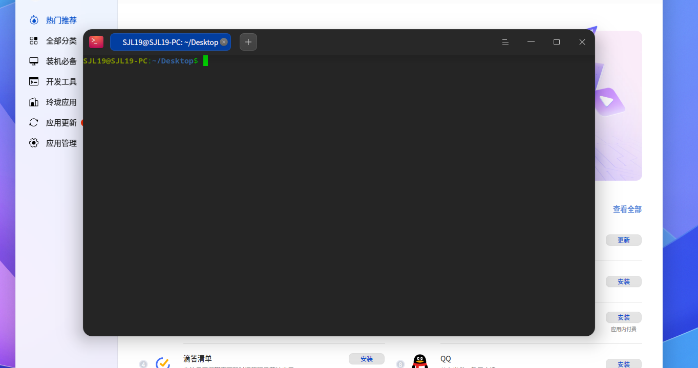 截图_选择区域_20241031232348.png