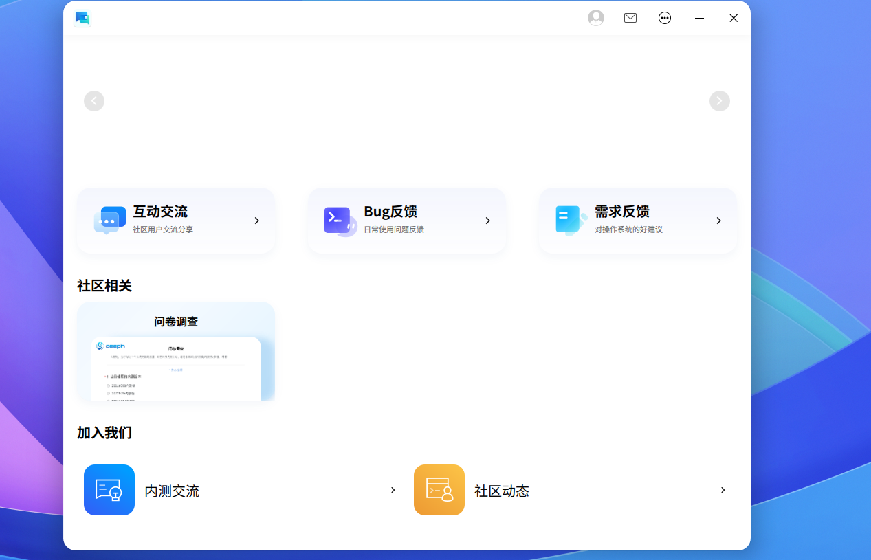 截图_选择区域_20241031232431.png