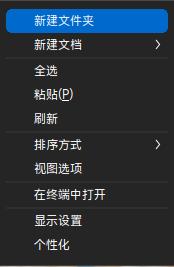 截图_选择区域_20241101181007.jpg