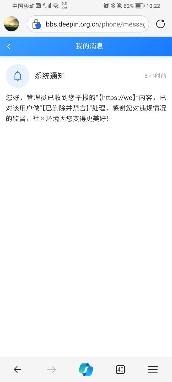 Screenshot_20241102_102218.jpg