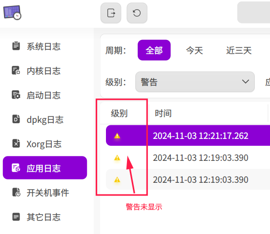 截图_选择区域_20241103132917.png