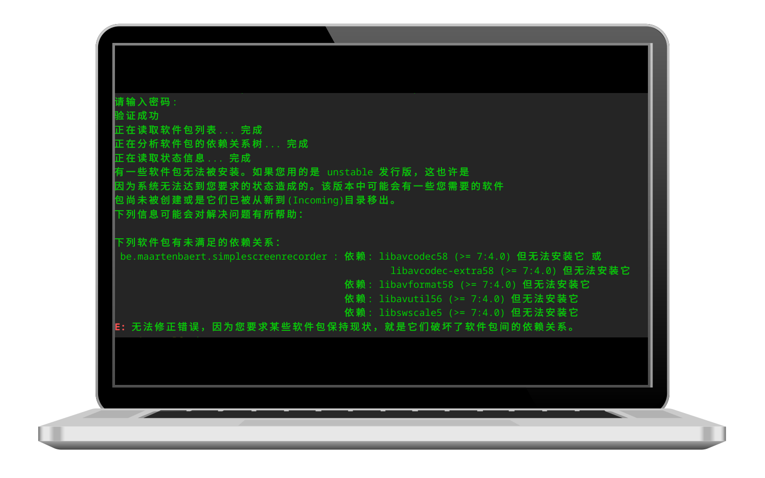截图_选择区域_20241103200840.png