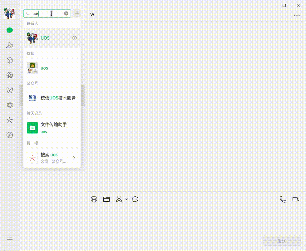 搜索功能.gif