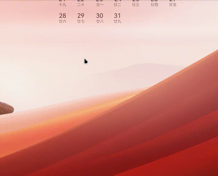 录屏_dde-shell_20241104125455.gif