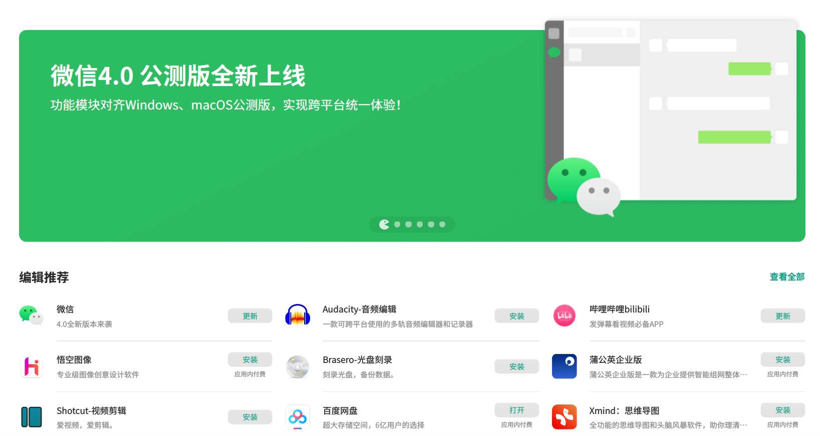 企业微信截图_1730699409460.png