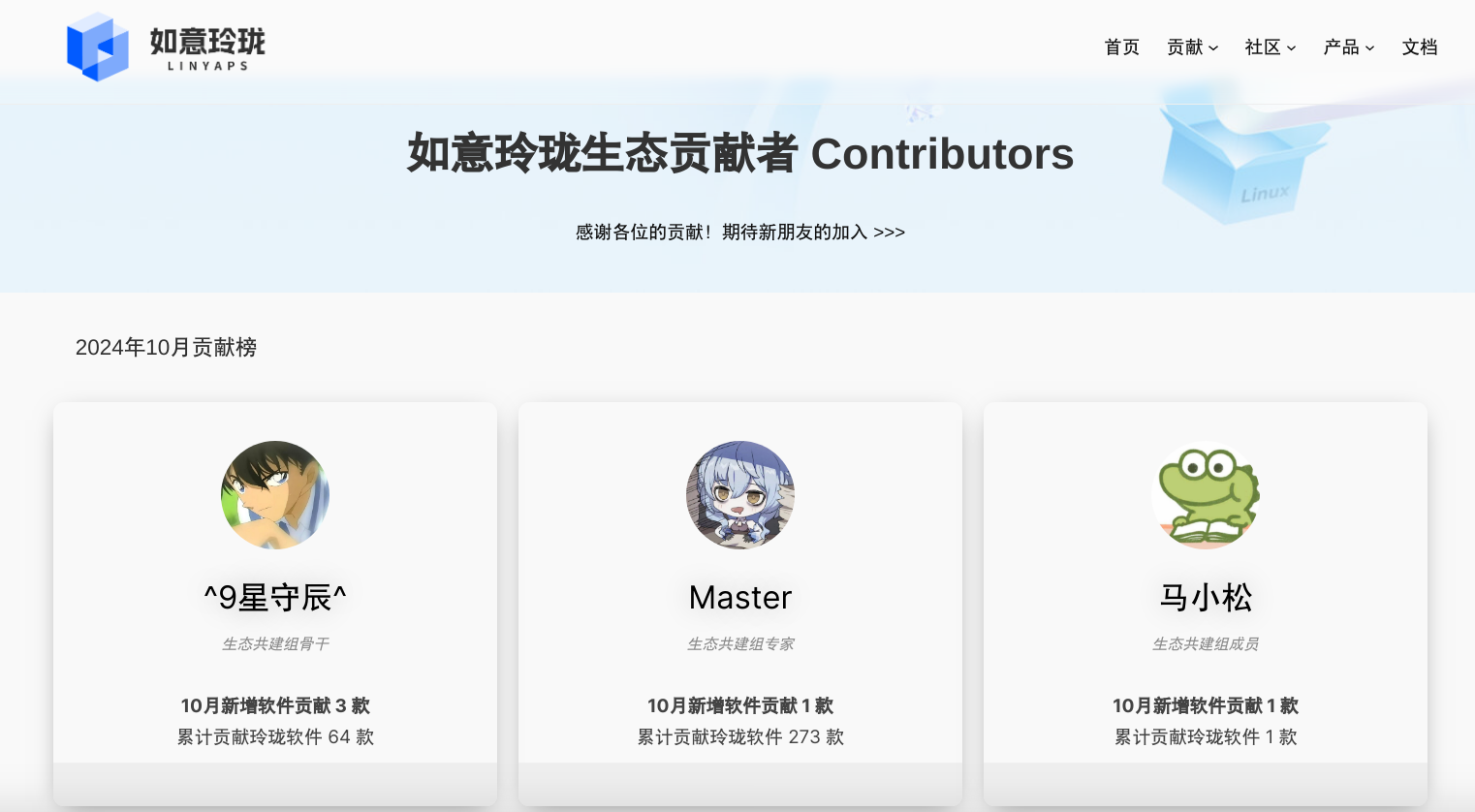 截图_选择区域_20241105110007.png
