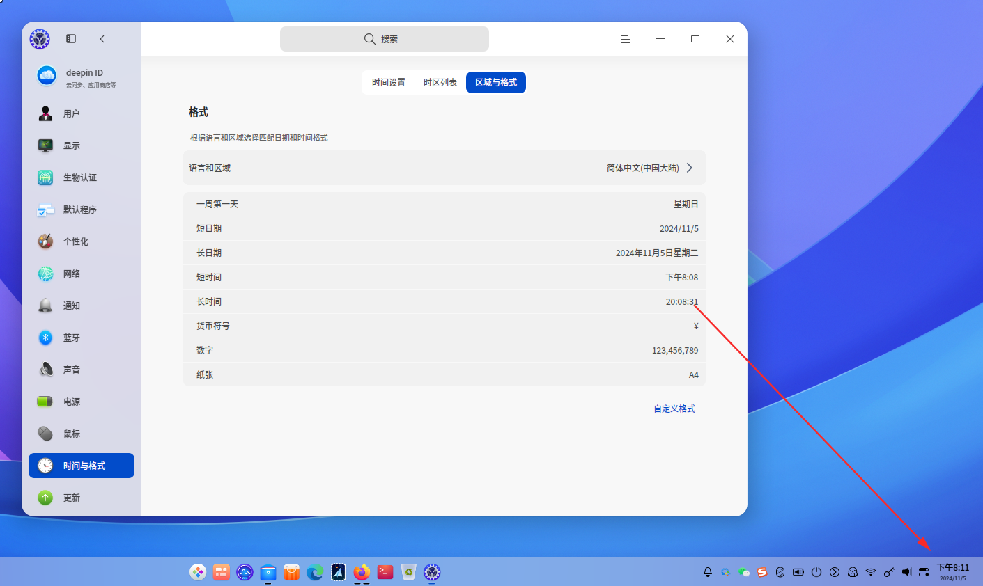 图片.png