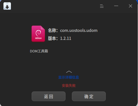 截图_选择区域_20241105222907.png