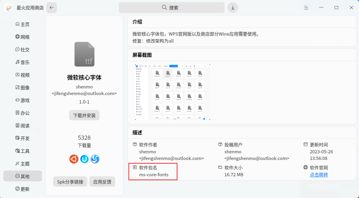 图片.png