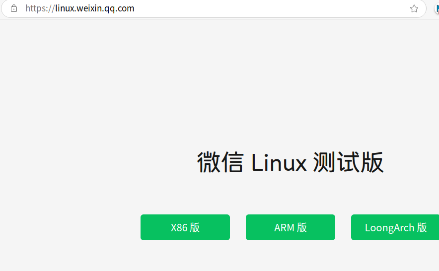 微信图片_20241106151236.jpg