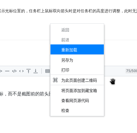 截图_选择区域_20241106190735.png