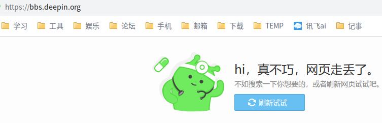 截图_选择区域_20241107100222.png