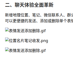 截图_选择区域_20241107100613.png