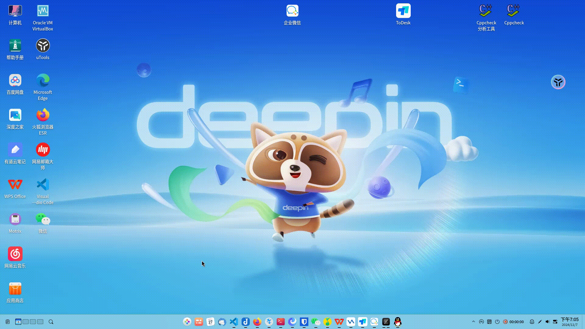 录屏_dde-shell_20241107190546.gif