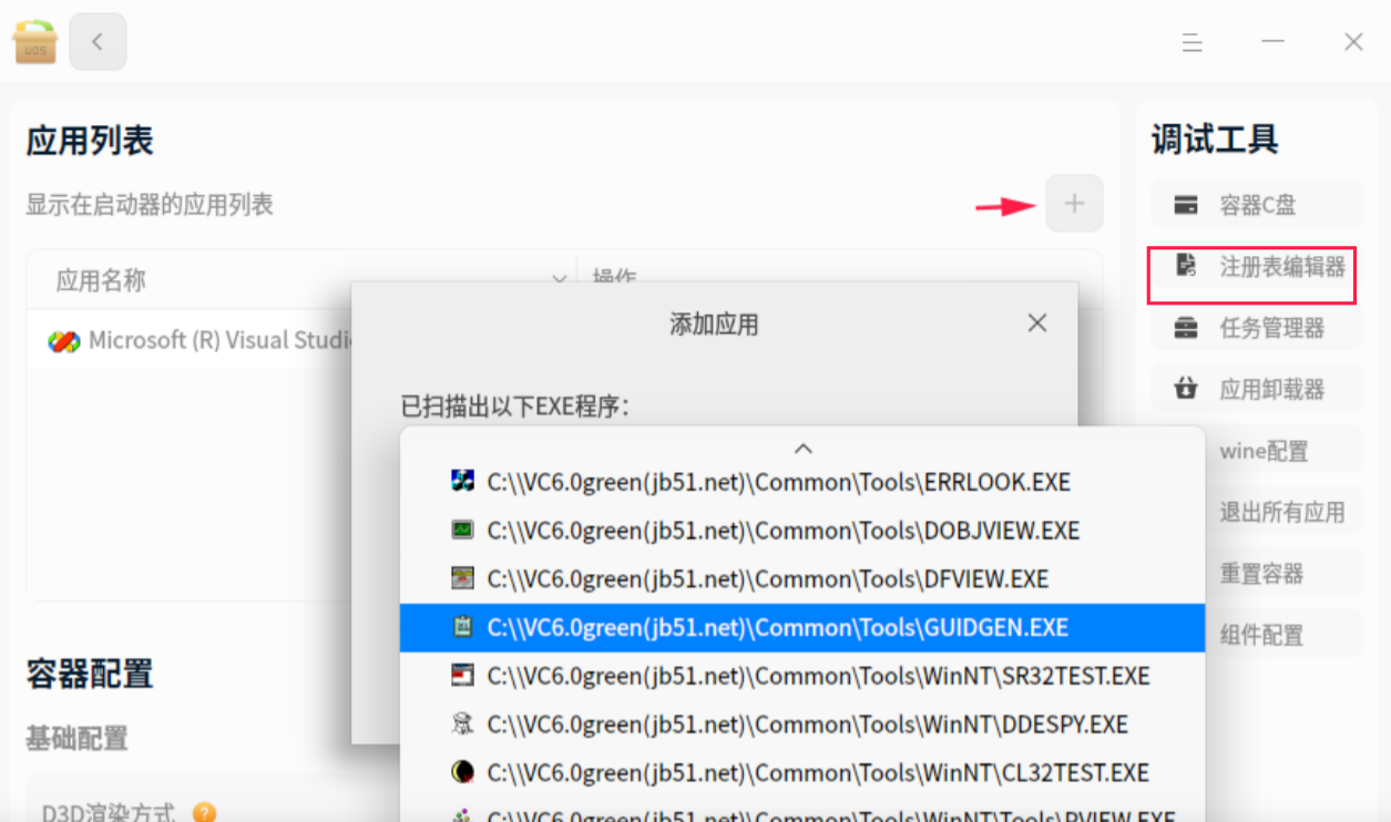 截图_选择区域_20241107191006.png