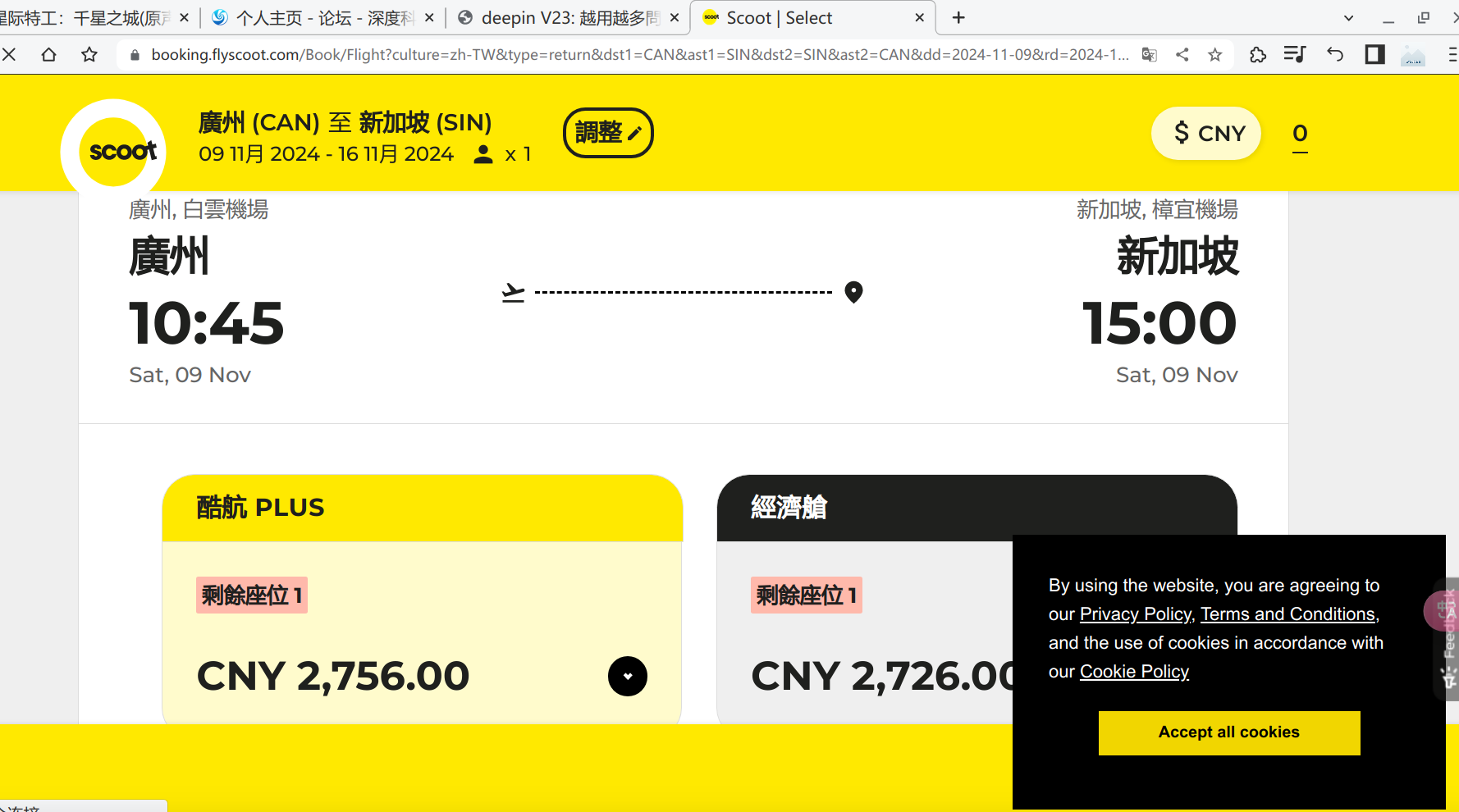 截图_选择区域_20241107211328.png