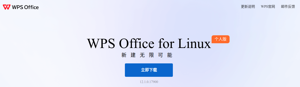 wechat_2024-11-08_114548_910.png