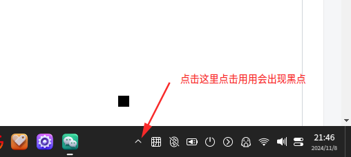 截图_选择区域_20241108214704.png