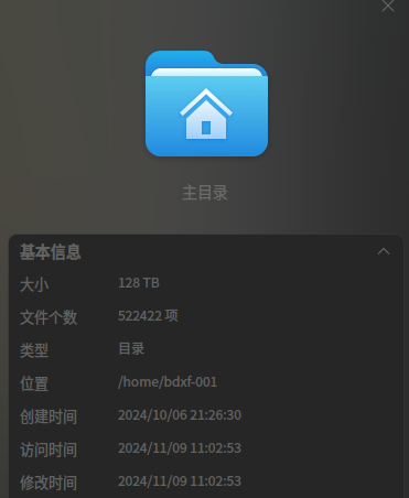 截图_选择区域_20241109115326.png