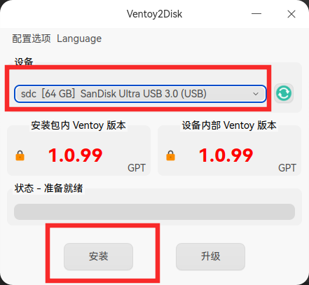 截图_Ventoy2Disk.qt5_20241109181555.png