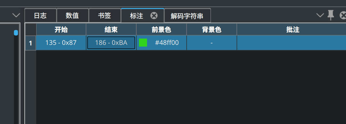 屏幕截图_20241109_212911.png