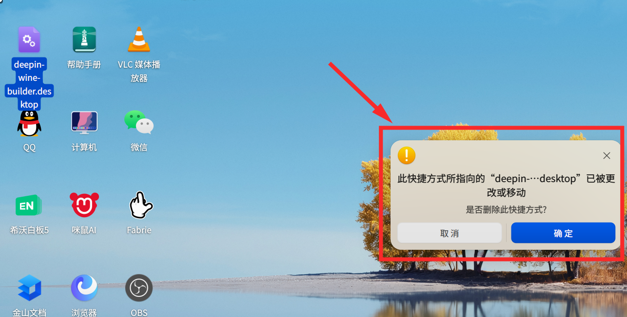 截图_选择区域_20241110085404.png