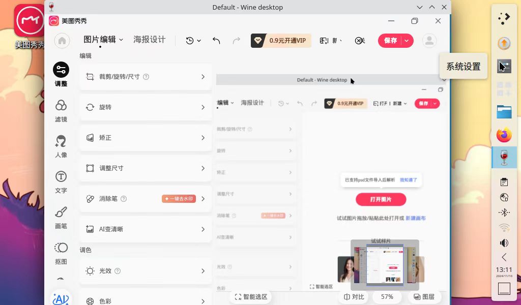 mmexport1731215734907.jpg