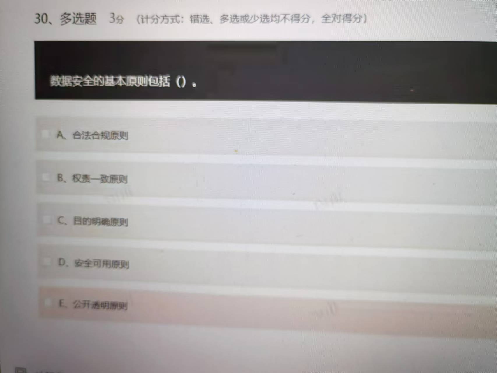 微信图片_20241111102613.jpg