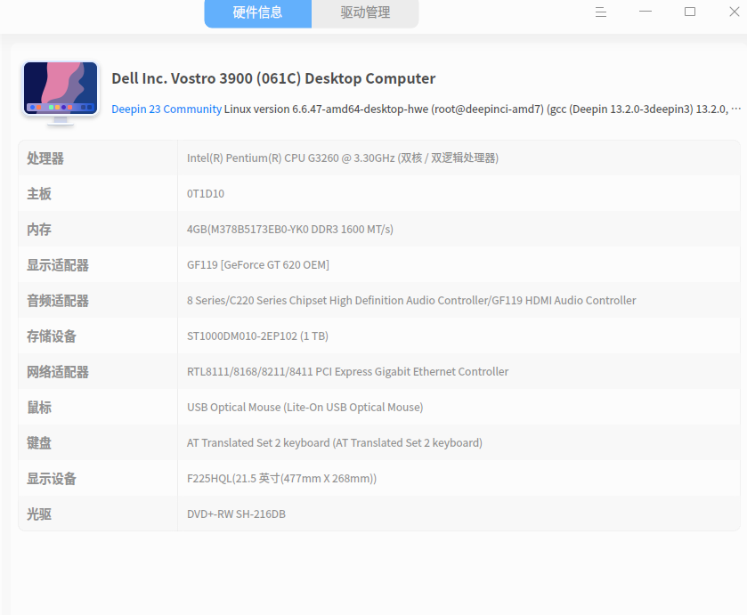 截图_选择区域_20241111140408.png