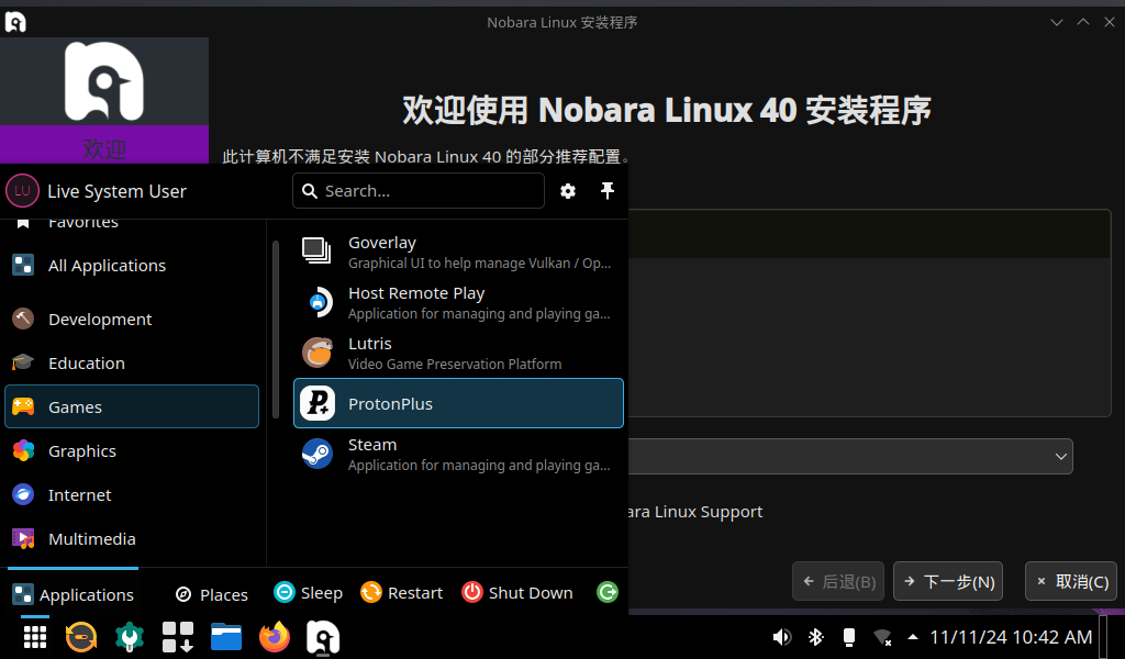 Screenshot_20241111_104301.png