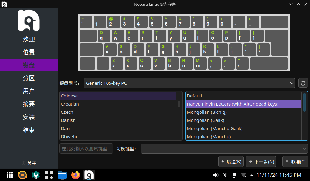 Screenshot_20241111_234545.png