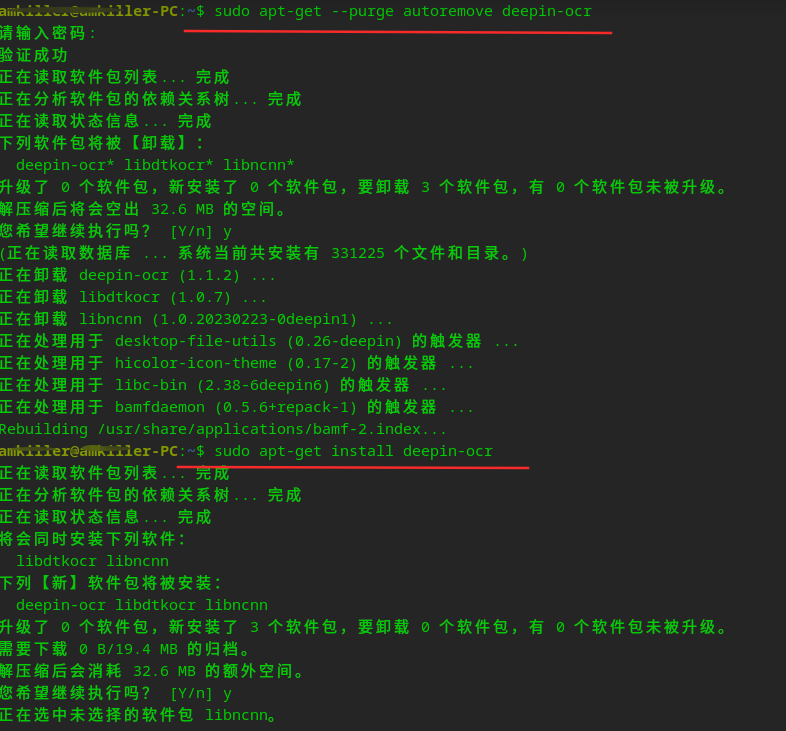 截图_选择区域_20241112100422.png