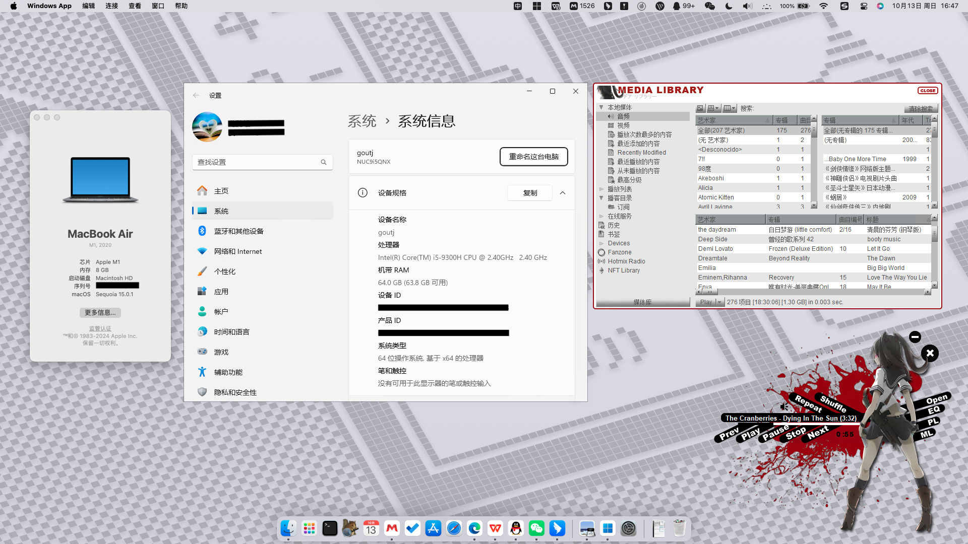 WX20241013-164747.png