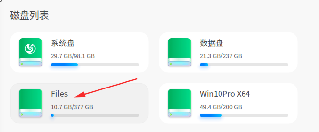 截图_选择区域_20241112143545.png