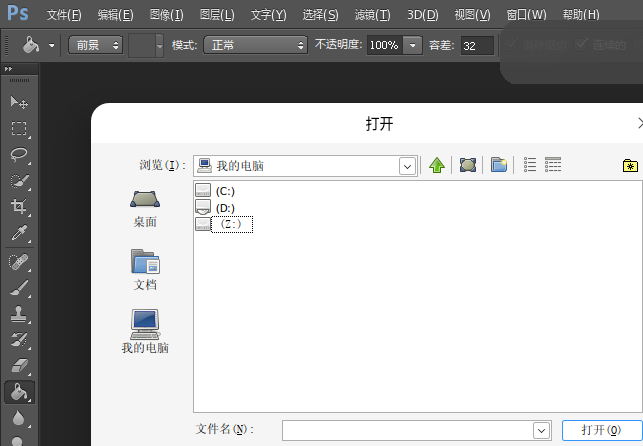 截图_选择区域_20241112143135.png