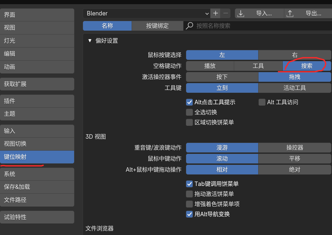截图_选择区域_20241112150428.png