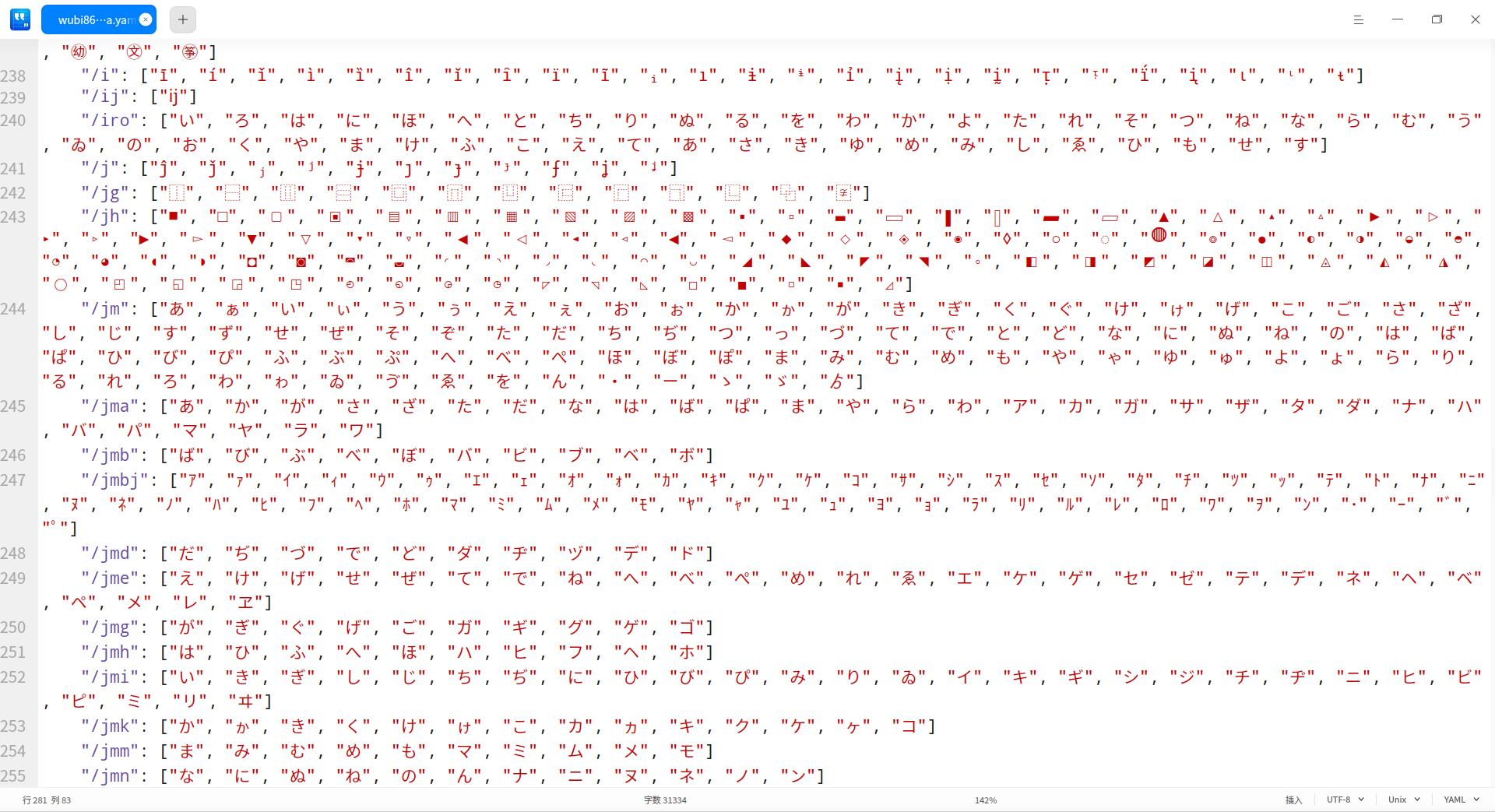 截图_deepin-editor_20241112203700.jpg