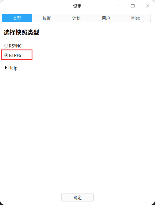 截图_timeshift-gtk_20241113092048.png