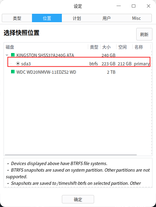 截图_timeshift-gtk_20241113092111.png