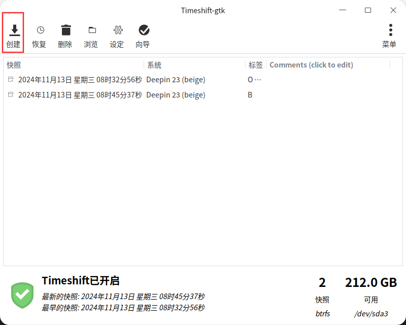 截图_timeshift-gtk_20241113092151.png