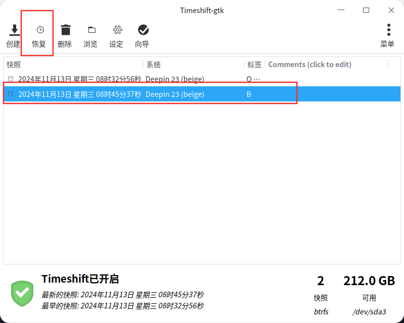 截图_timeshift-gtk_20241113092209.png