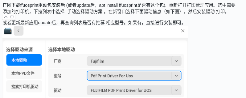 截图_选择区域_20241113143017.png