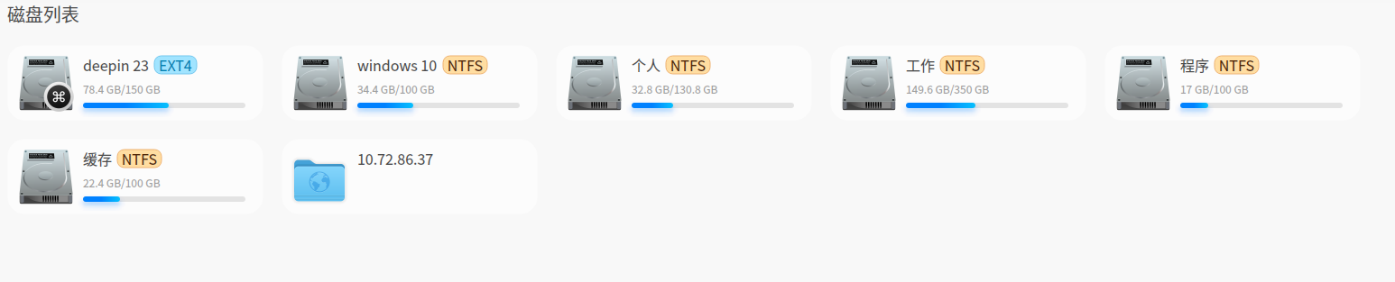 下载.png