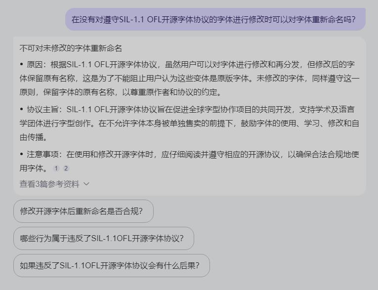 360截图20241113172317403.jpg