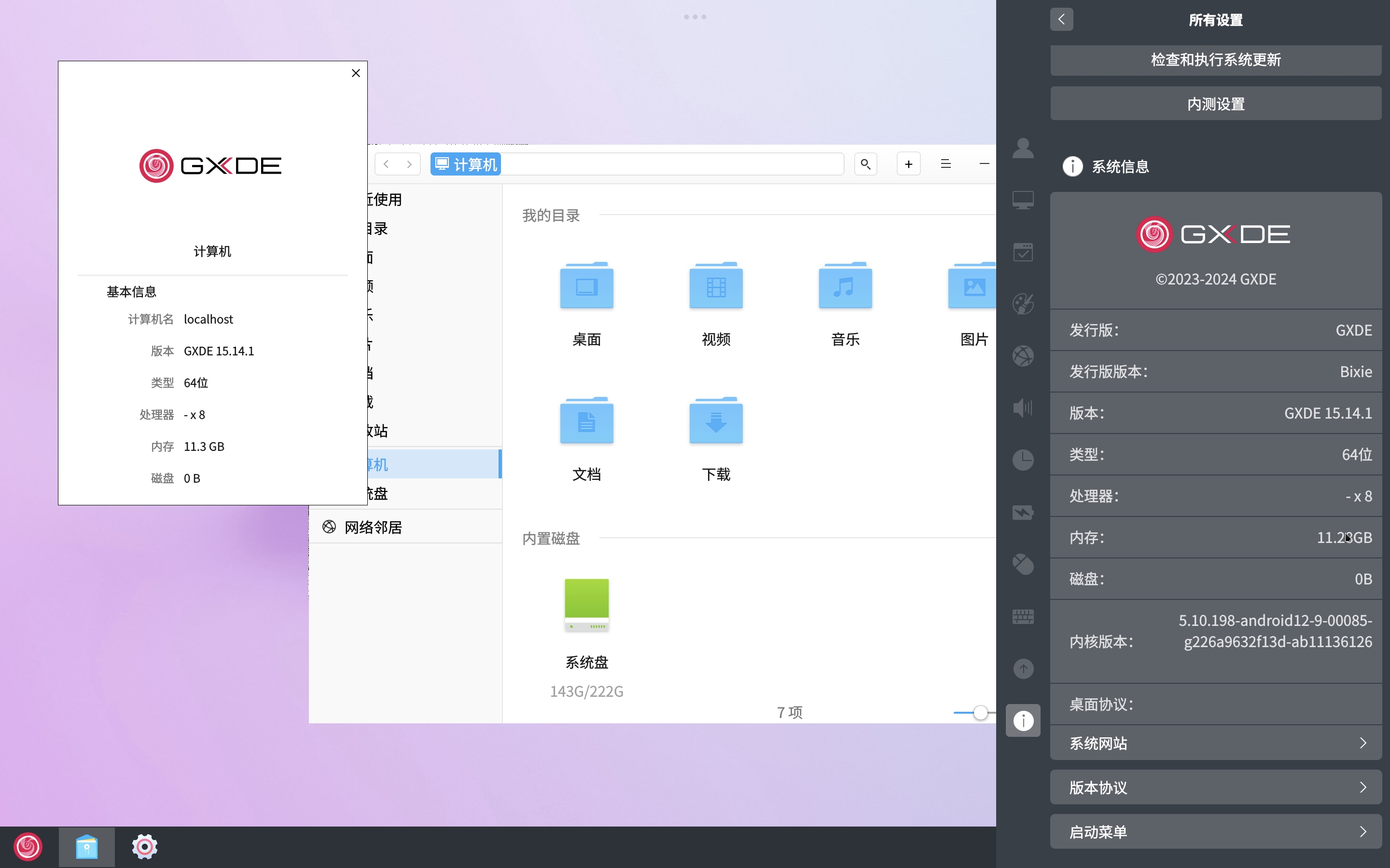 Screenshot_2024-11-13-23-27-07-841_com.fct.tiny.jpg
