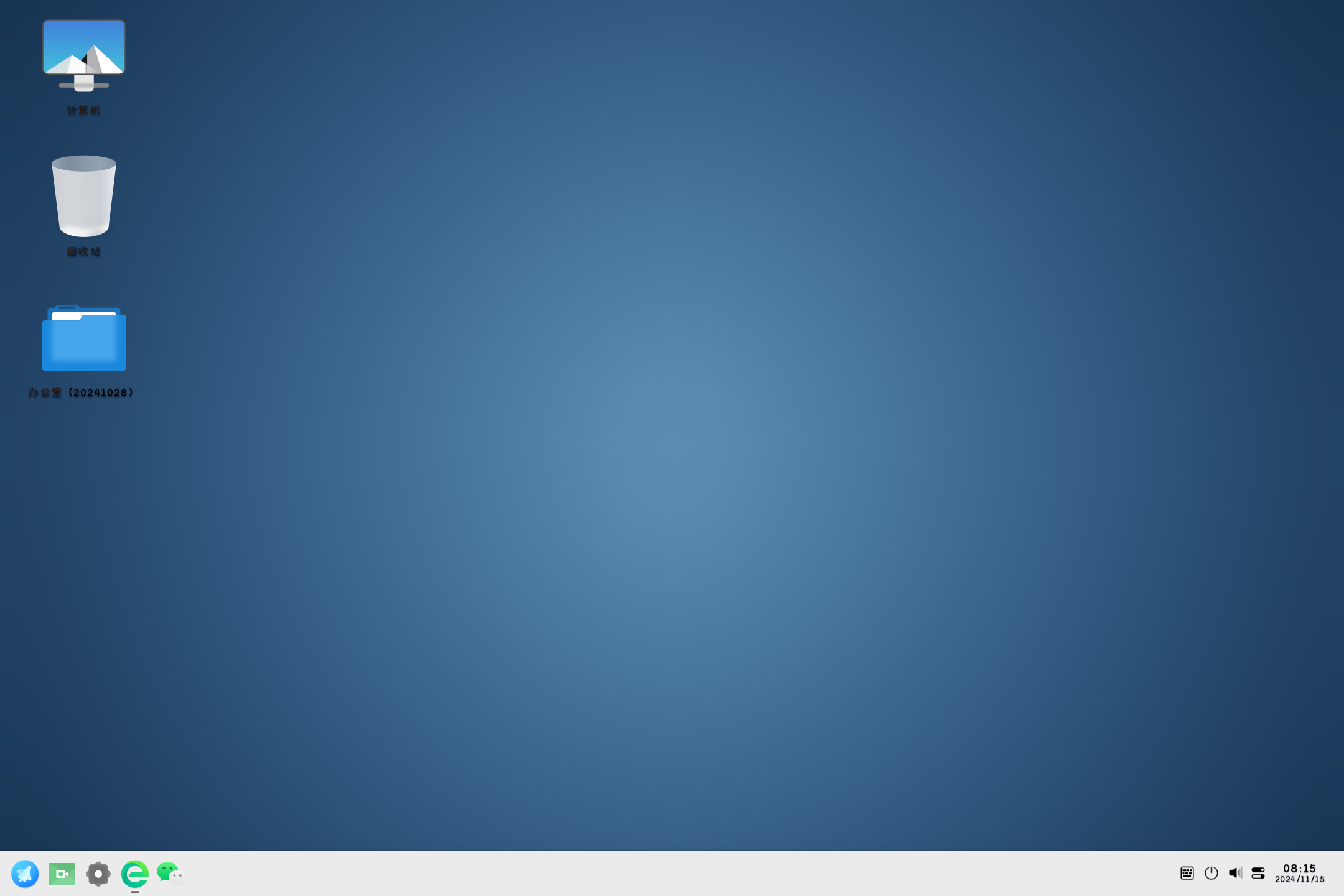 截图_20241115081545.png