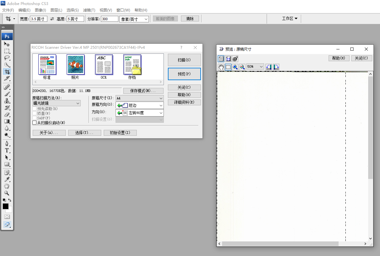 2501SP网络扫描.jpg