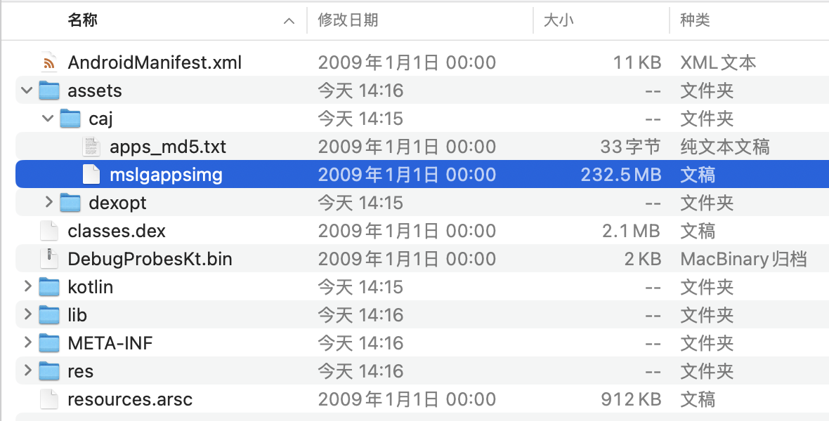WX20241115-141940@2x.png