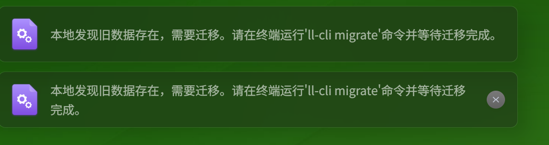 截图_选择区域_20241115173644.png