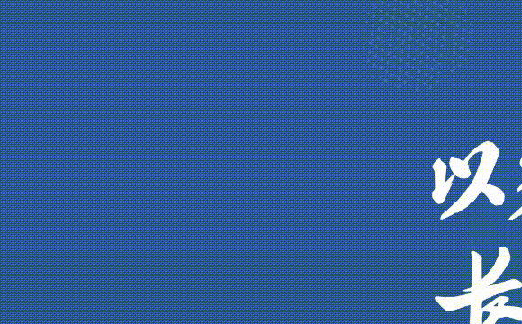录屏_选择区域_20241116062719.gif